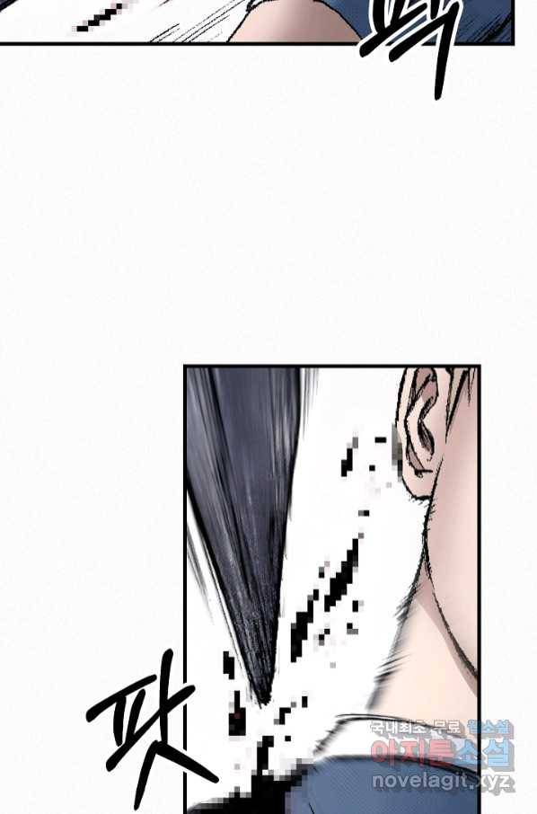 천추 95화 75