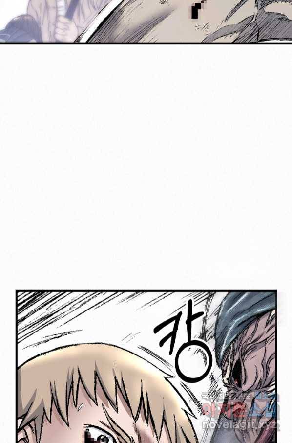 천추 95화 85