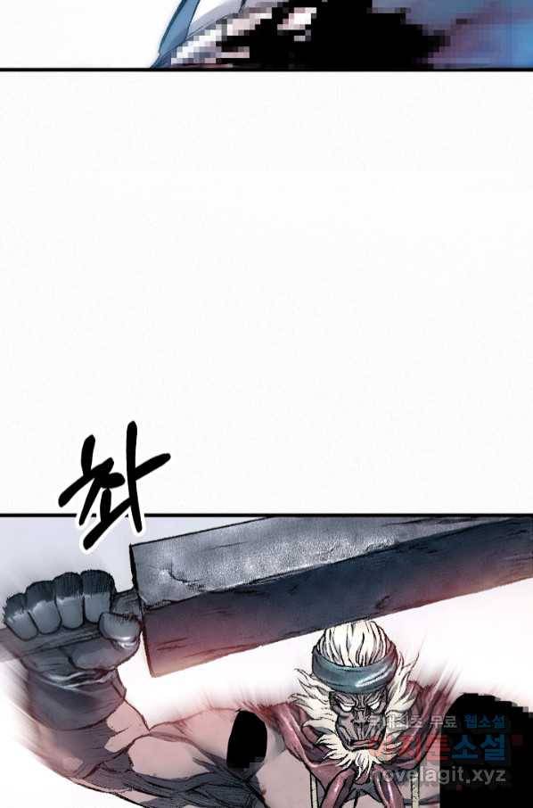 천추 95화 90