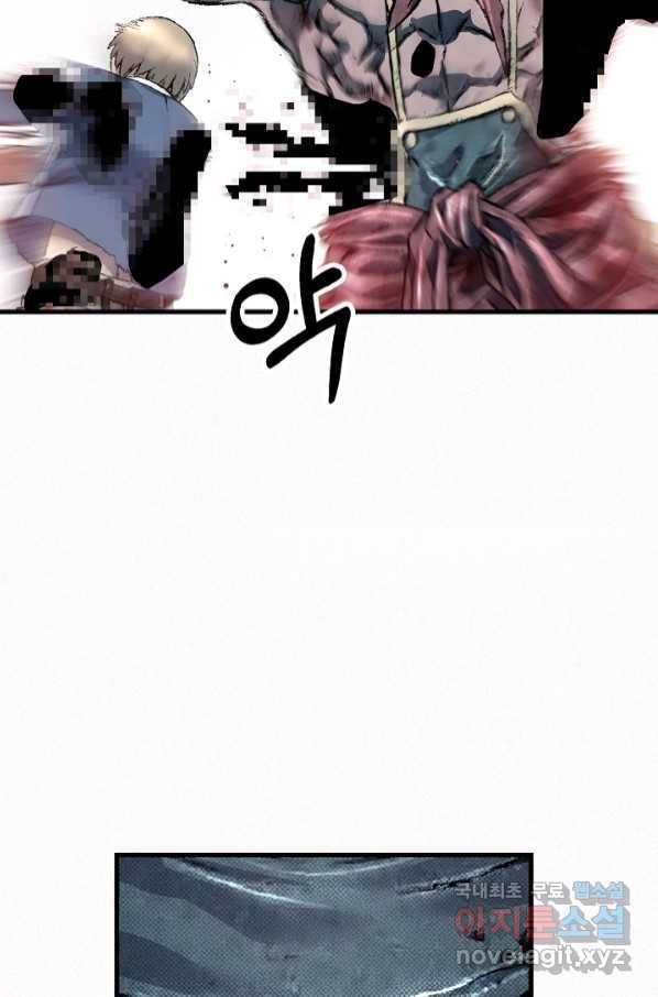 천추 95화 91