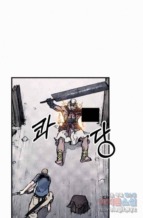 천추 95화 93