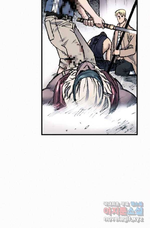 천추 95화 95