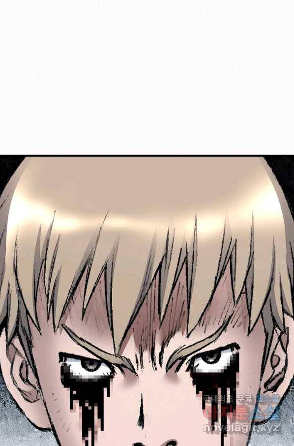 천추 95화 102