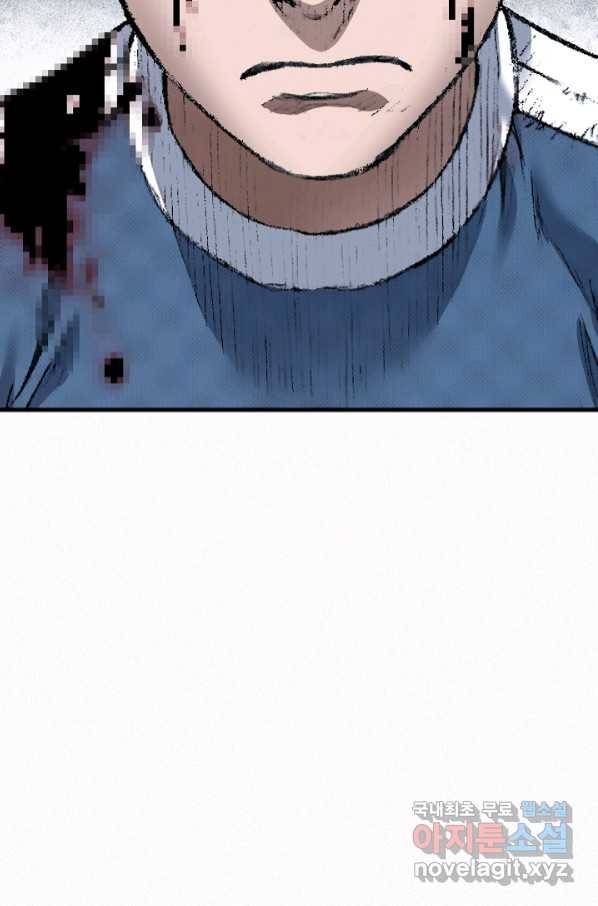 천추 95화 103