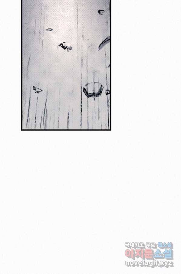 천추 95화 105