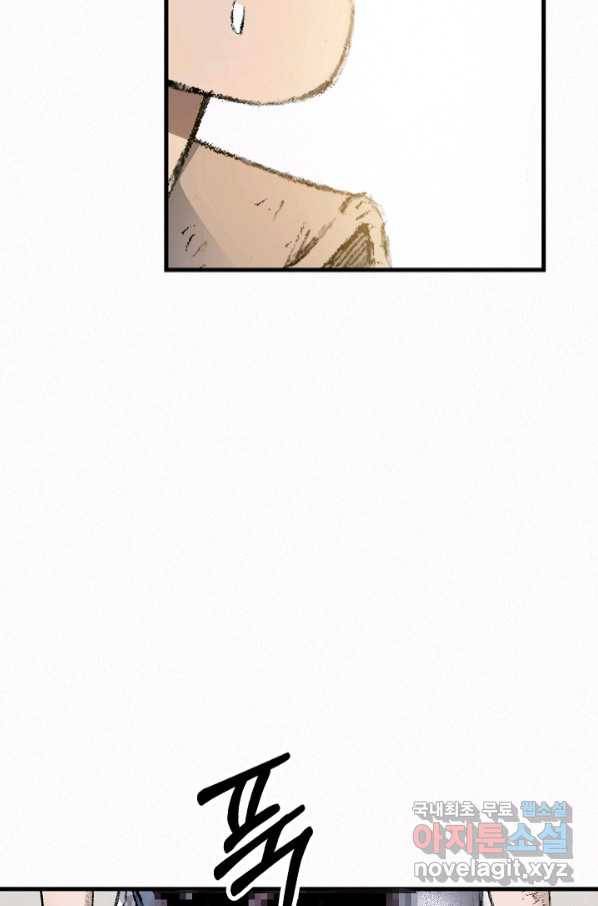 천추 95화 107