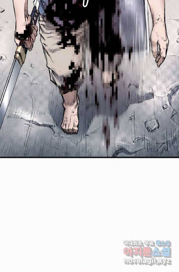 천추 95화 108
