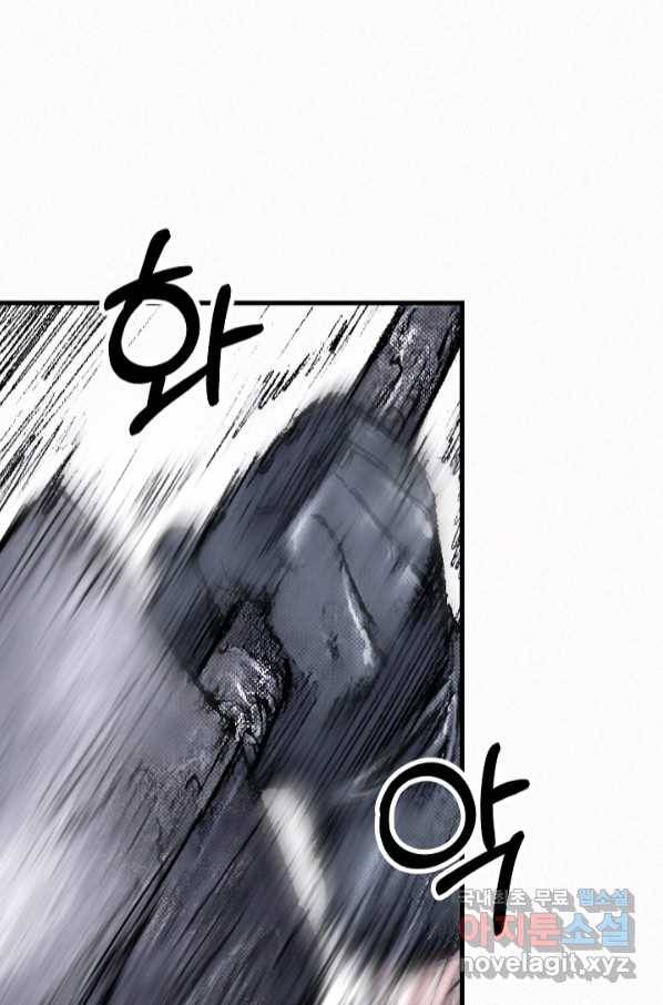 천추 95화 111