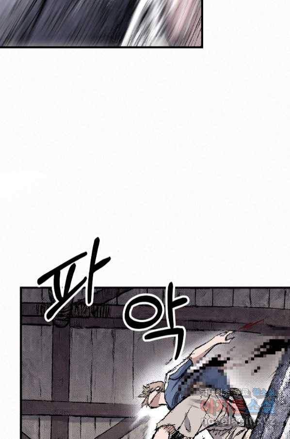 천추 95화 112