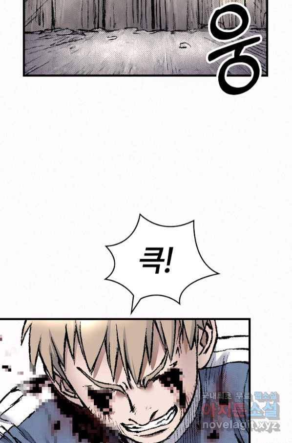 천추 95화 115