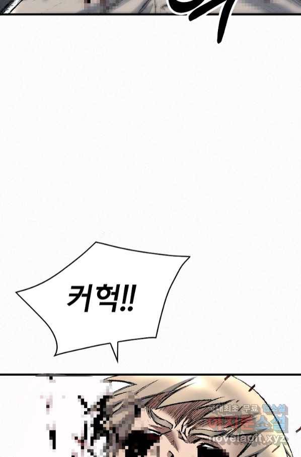 천추 95화 118