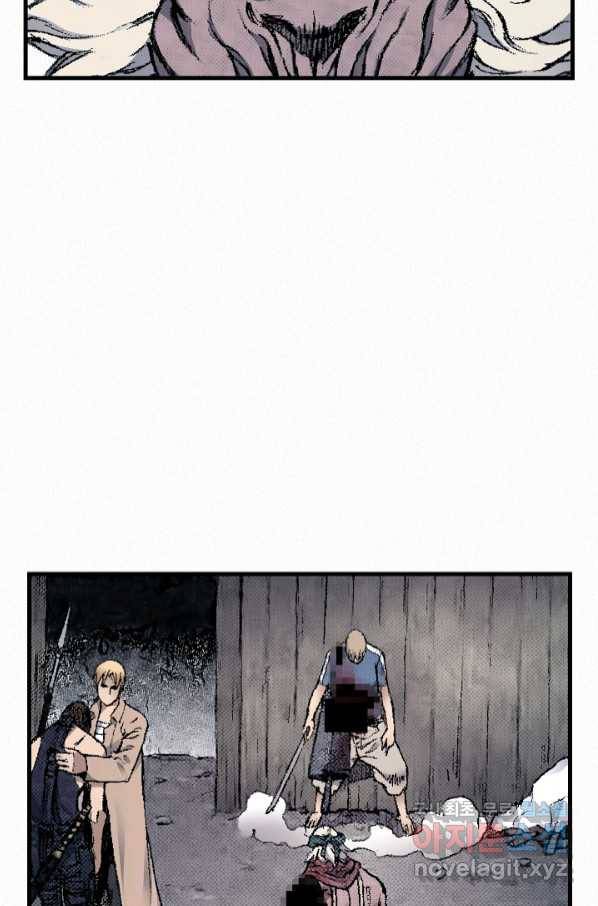 천추 95화 120