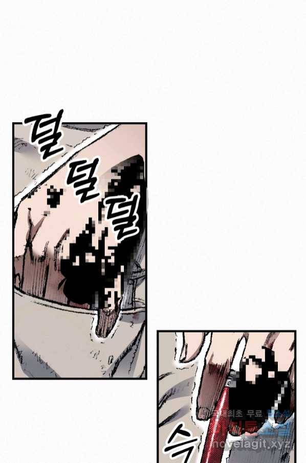 천추 95화 123