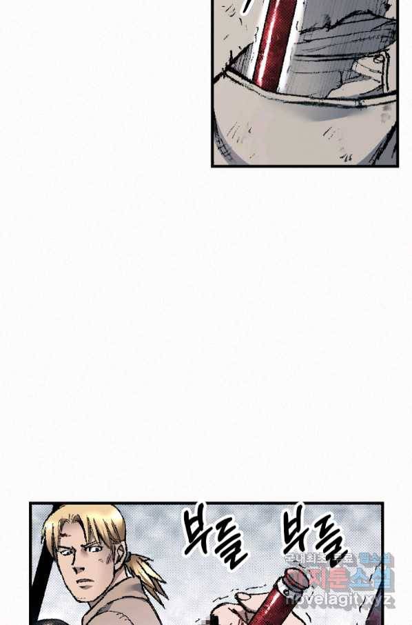 천추 95화 124