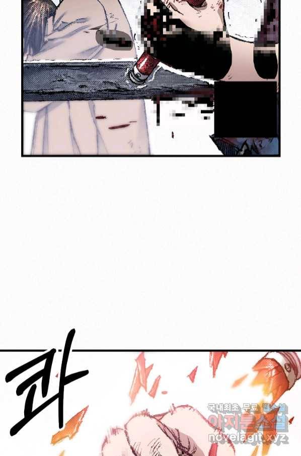 천추 95화 125