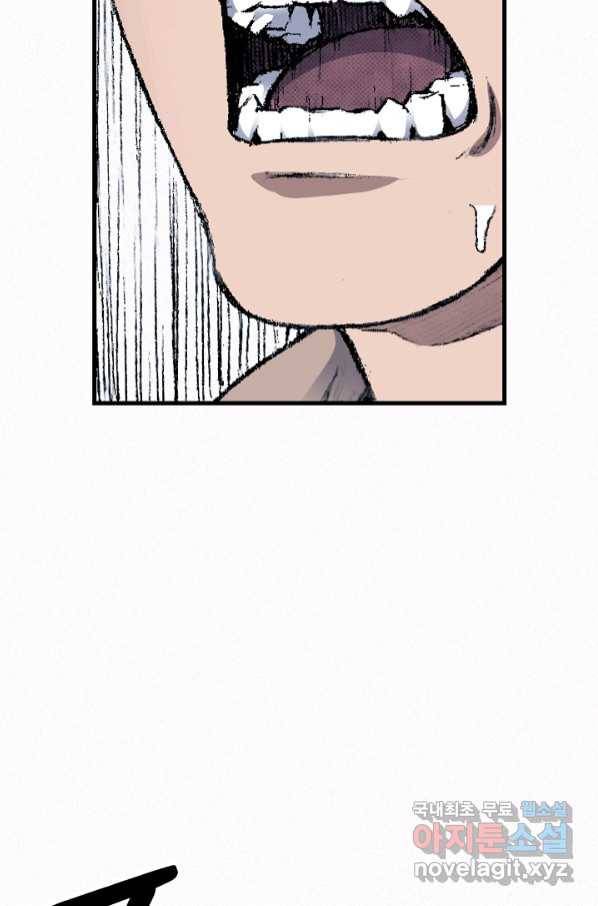 천추 95화 128