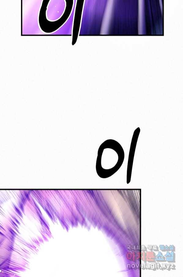 천추 95화 132