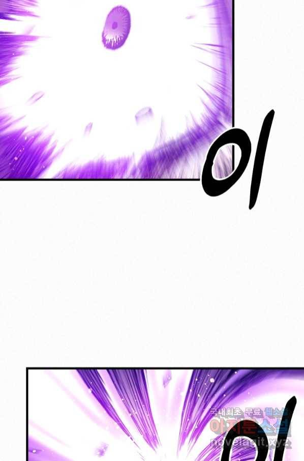 천추 95화 133