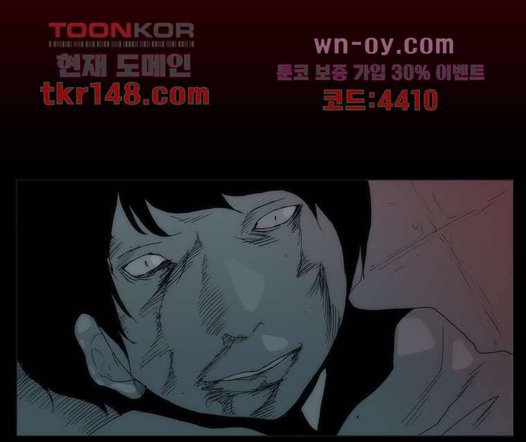 장마 57화 22
