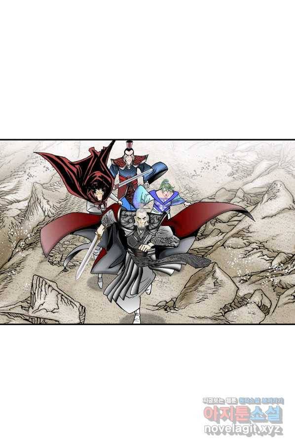 태상교주 숙수되다 199화 37