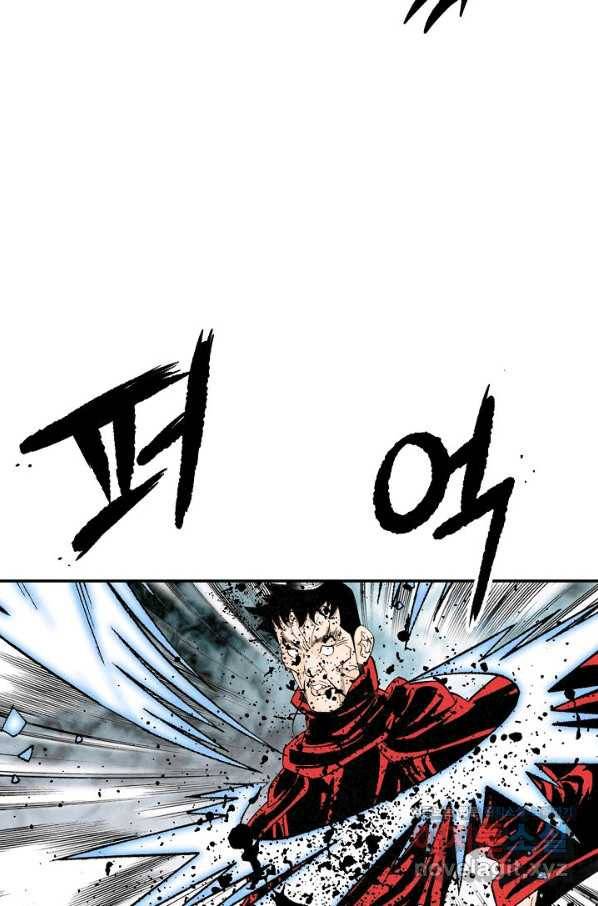 태상교주 숙수되다 199화 59