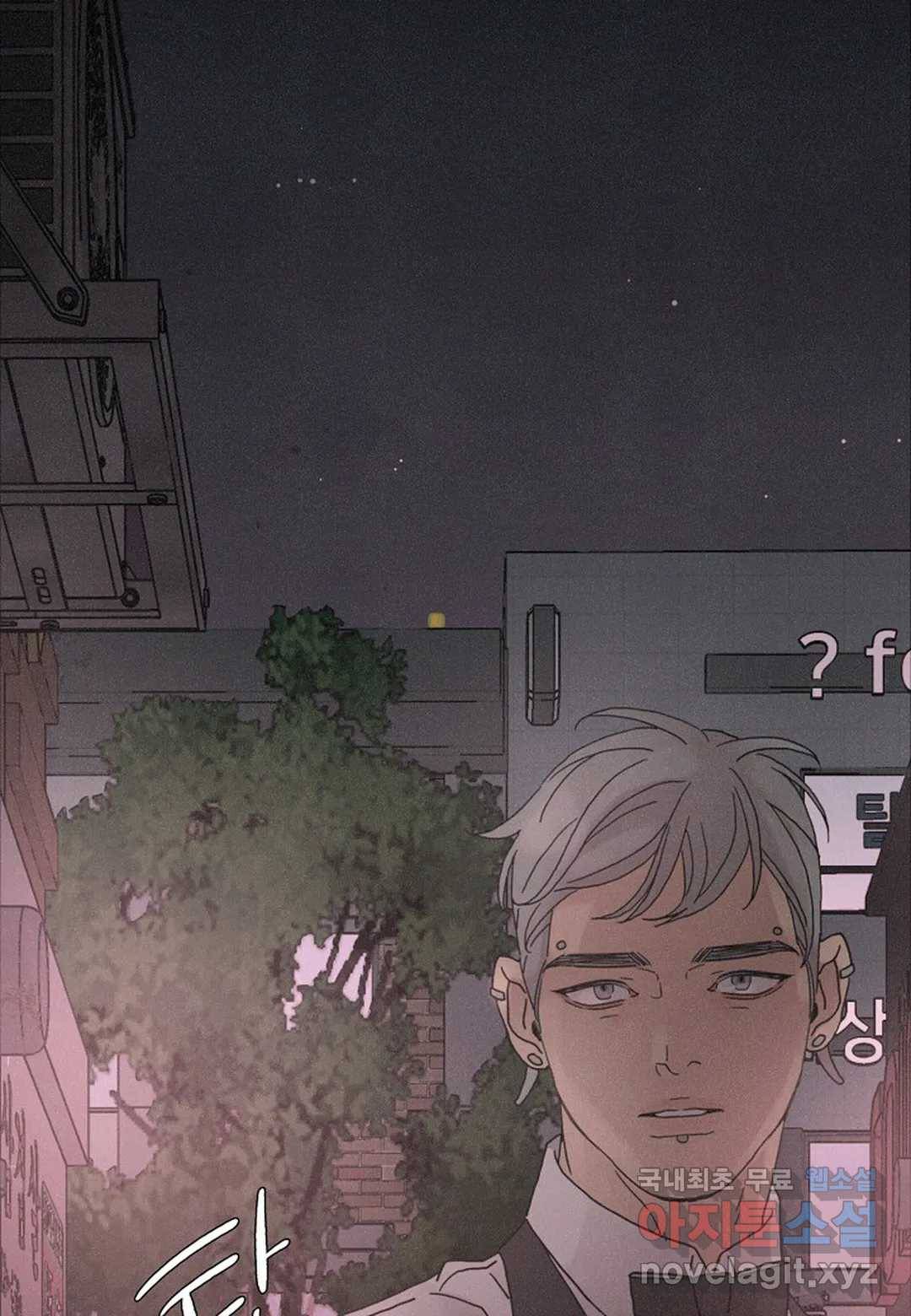 Love Sick Dog(러브 시크 독) 15화 11