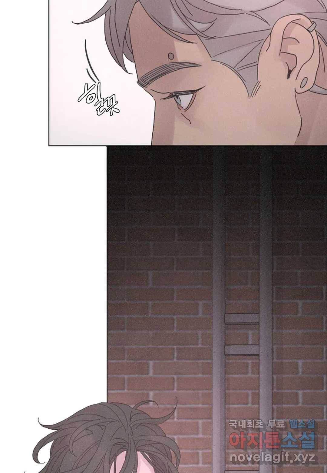 Love Sick Dog(러브 시크 독) 15화 15