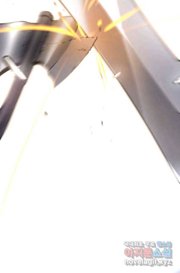 SSS급 랭커 회귀하다 26화 24