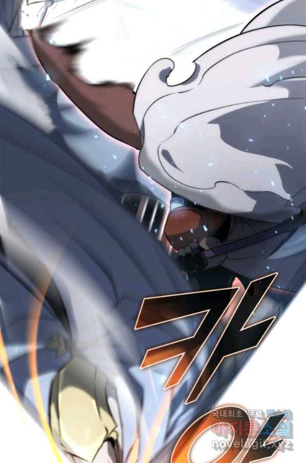 SSS급 랭커 회귀하다 26화 28