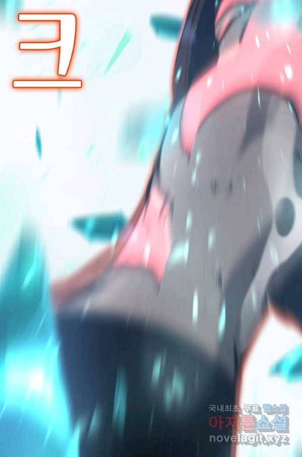 SSS급 랭커 회귀하다 26화 66