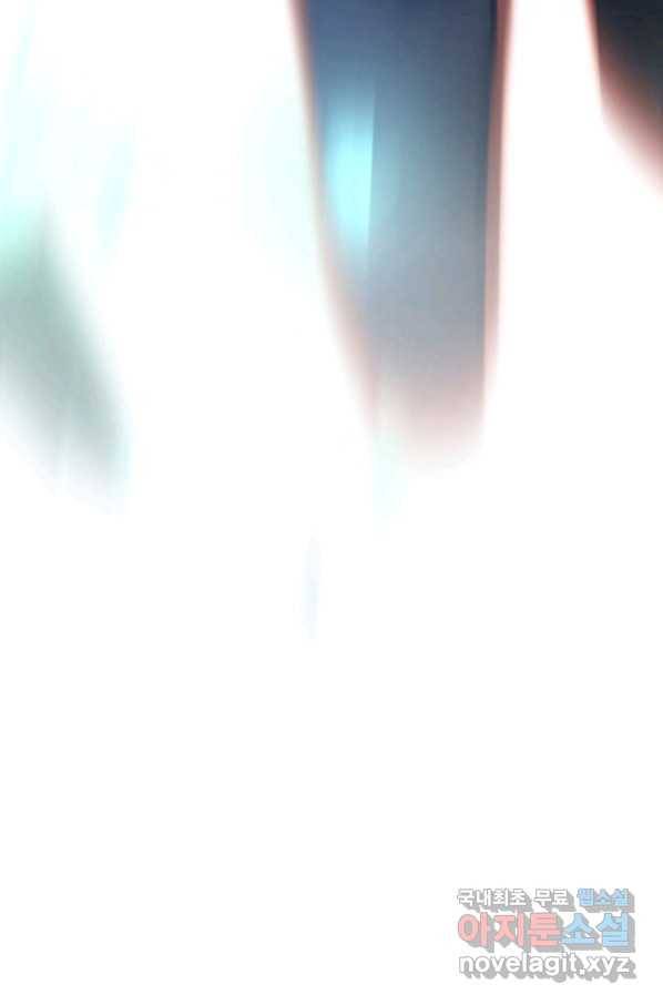 SSS급 랭커 회귀하다 26화 68