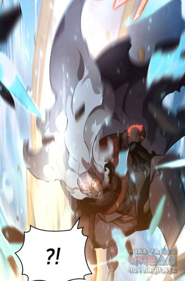 SSS급 랭커 회귀하다 26화 73