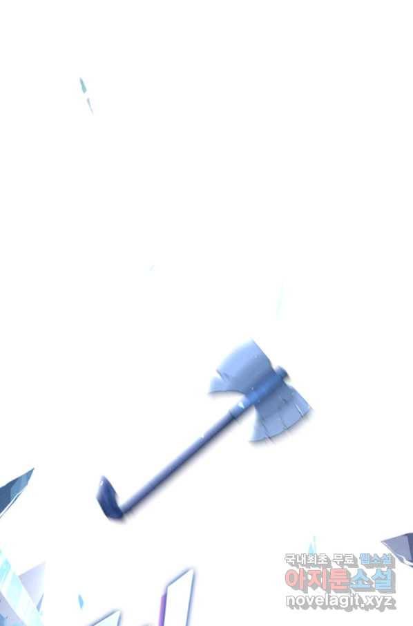 SSS급 랭커 회귀하다 26화 141