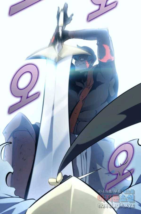 SSS급 랭커 회귀하다 26화 164
