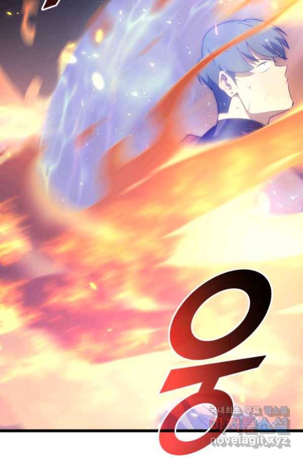 SSS급 랭커 회귀하다 26화 187