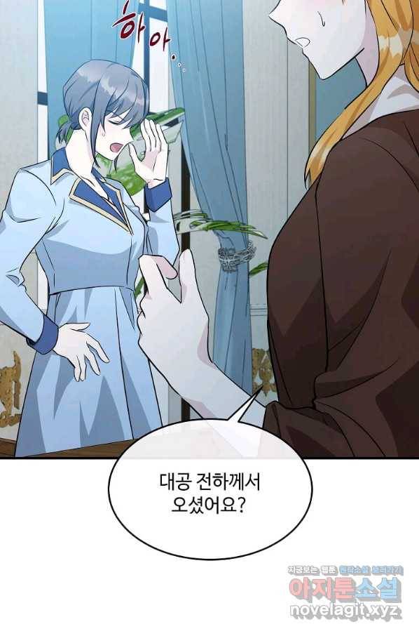 악녀는 두 번 산다 125화 5