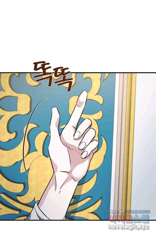 악녀는 두 번 산다 125화 14