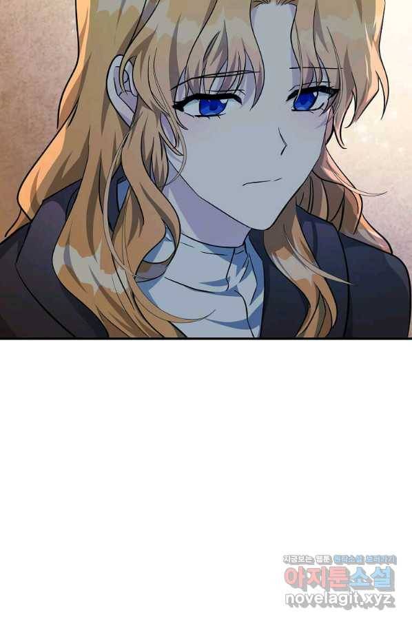 악녀는 두 번 산다 125화 22