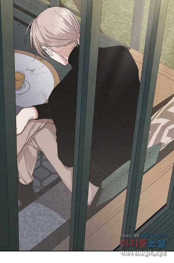 맛볼 수 없는 남자 49화 4