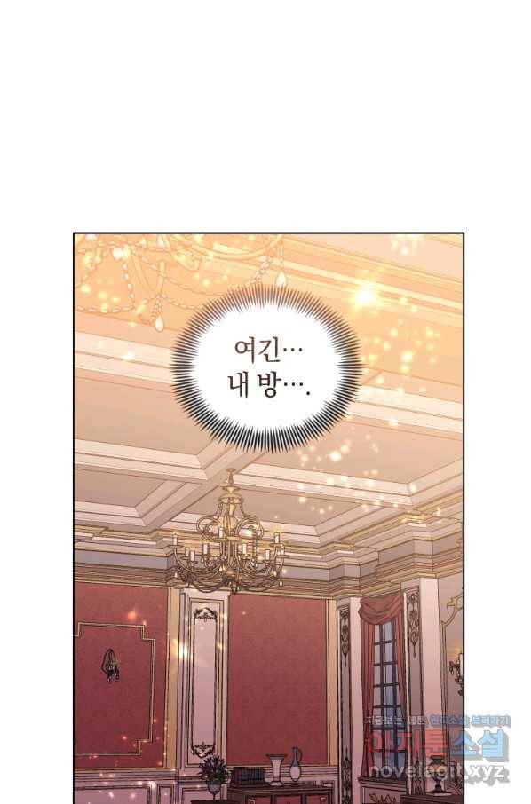 악녀인데 남주를 주워버렸다 36화 6
