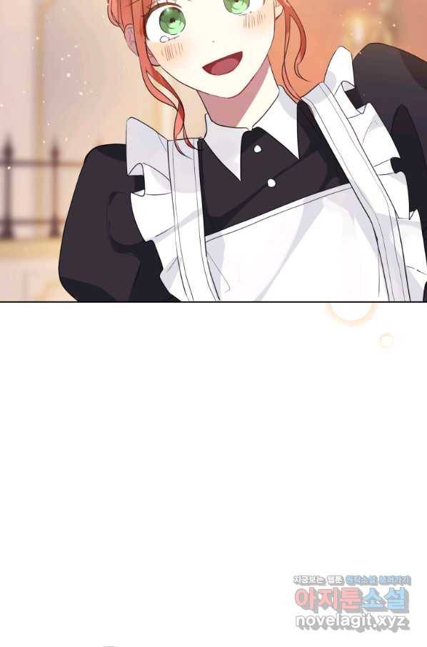 악녀인데 남주를 주워버렸다 36화 8