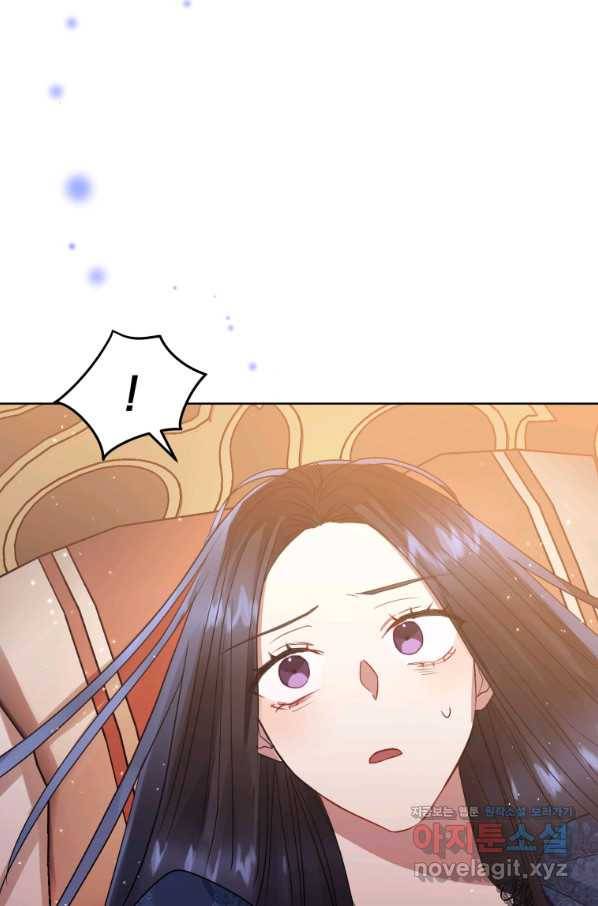 악녀인데 남주를 주워버렸다 36화 17