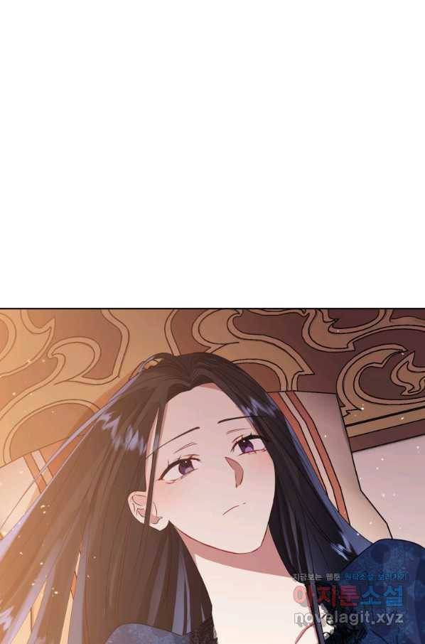 악녀인데 남주를 주워버렸다 36화 33