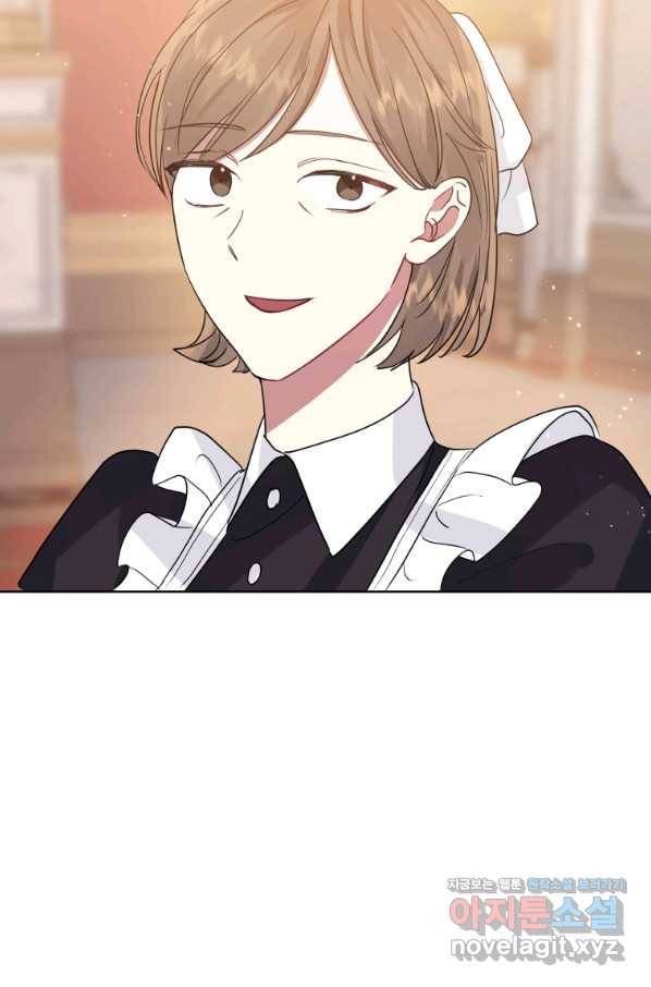 악녀인데 남주를 주워버렸다 36화 75