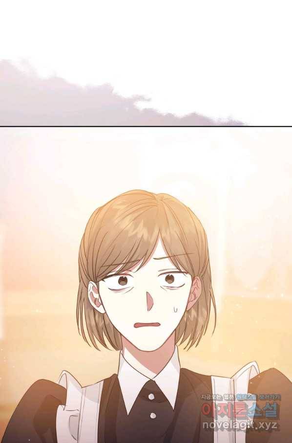 악녀인데 남주를 주워버렸다 36화 92