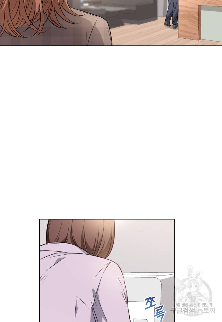 그 남자, 처음, 로맨틱 7화 38