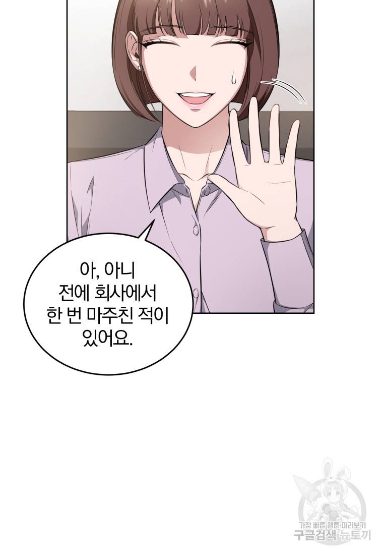 그 남자, 처음, 로맨틱 7화 58