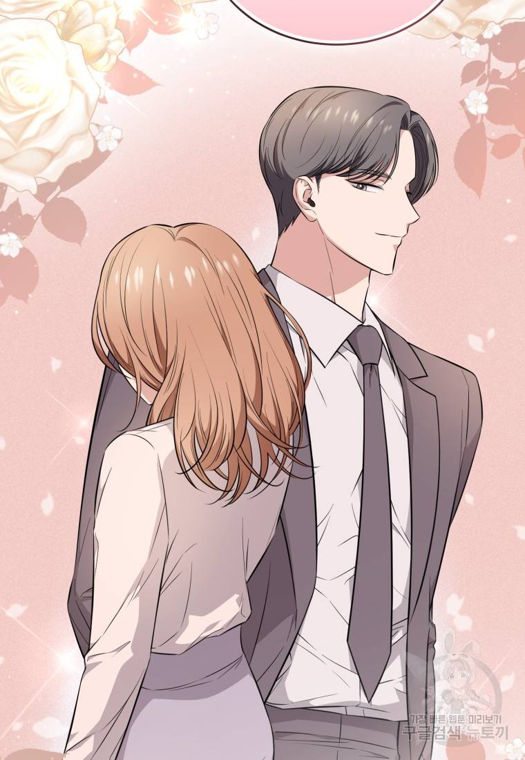 그 남자, 처음, 로맨틱 7화 62