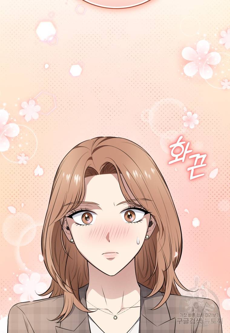 그 남자, 처음, 로맨틱 7화 74