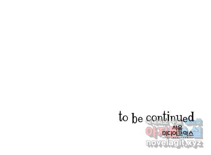 마침내 사랑이에요 마왕님! 10화 : 그 성기사의 하루 22